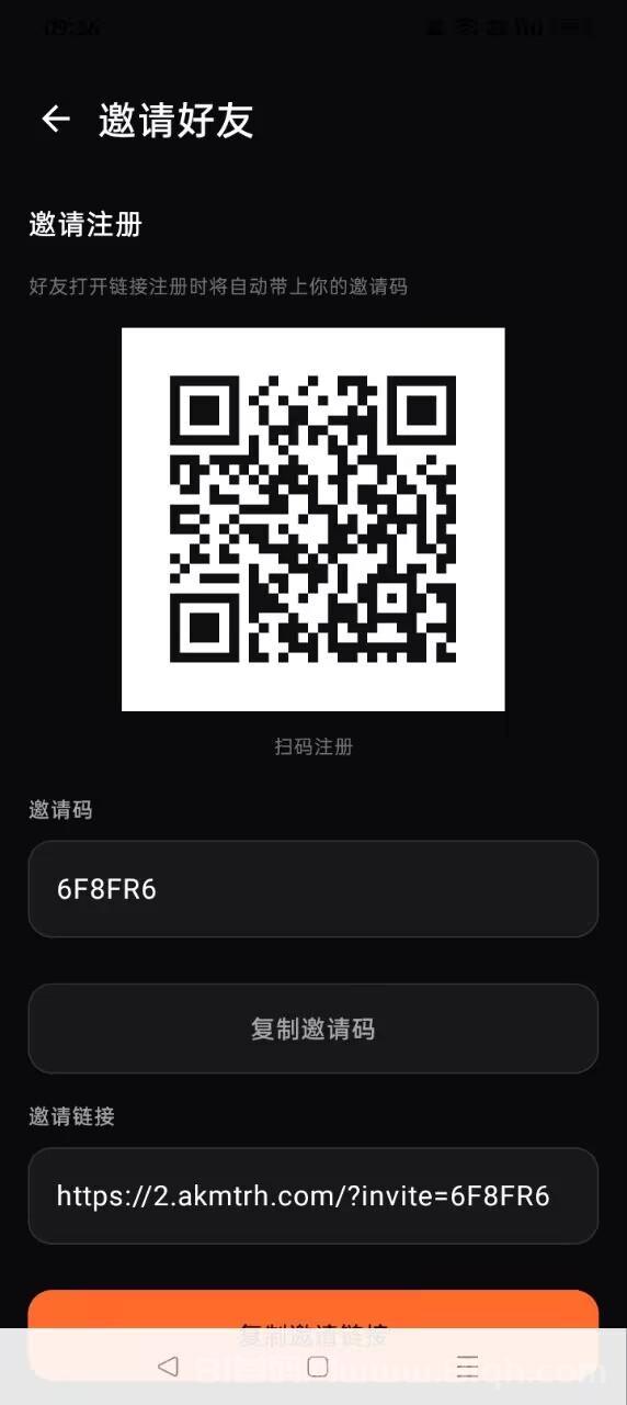 首码AEKEX刚出，排单模式，错过阿瓦隆不要错过AeKEx