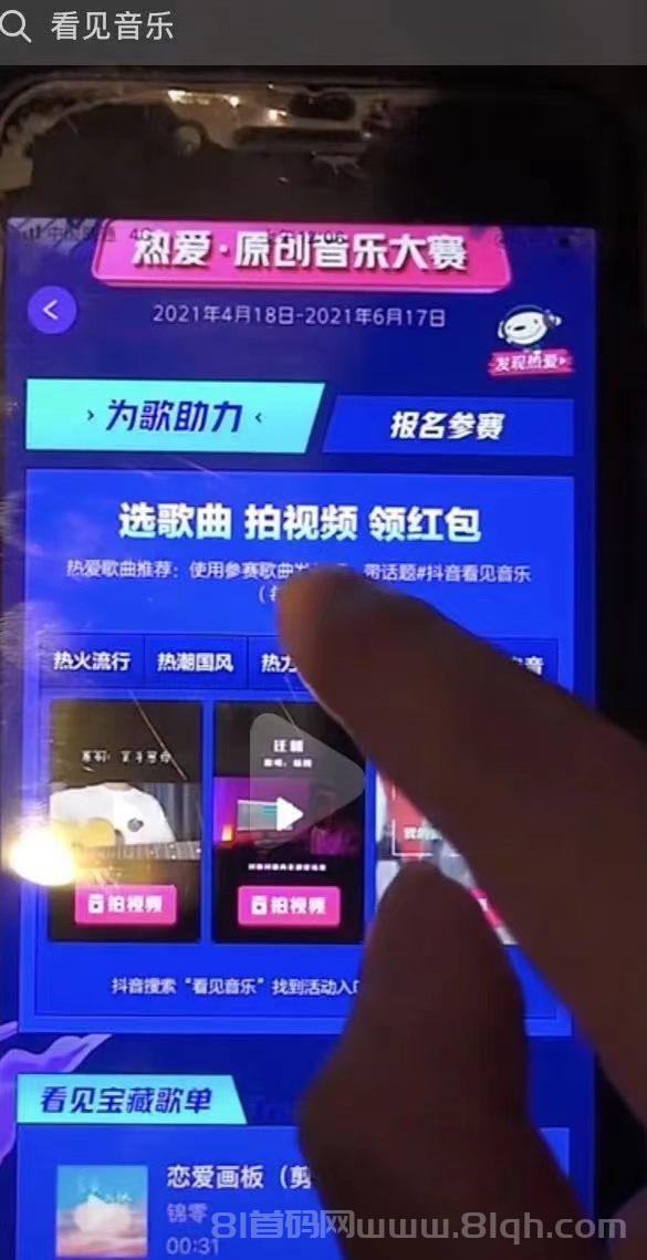 快音动力:全自动听歌单机一天50+,手机放着不用管,免费挂机24小时可挂