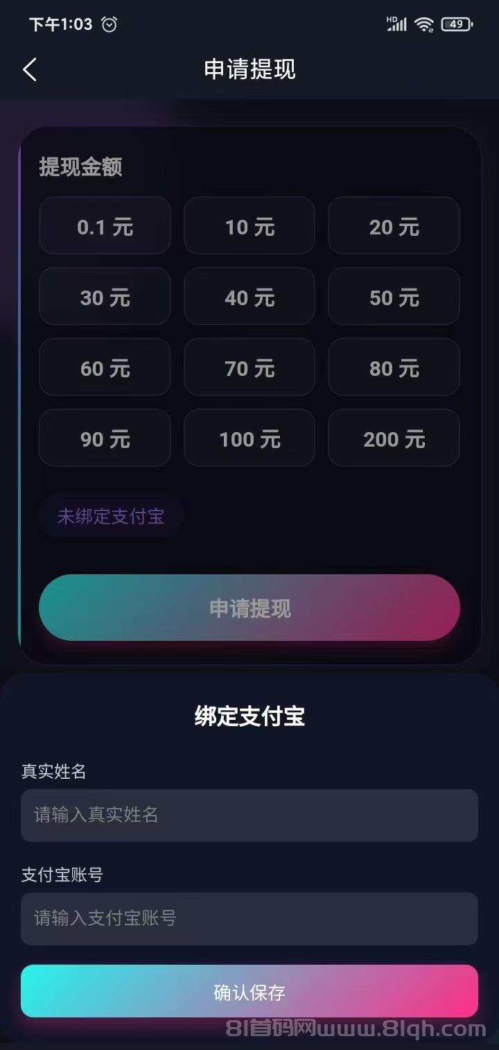 快音动力:全自动听歌单机一天50+,手机放着不用管,免费挂机24小时可挂