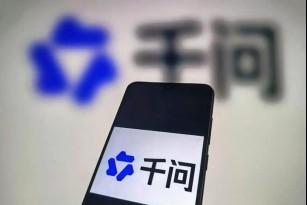 千问推广权限指南,申请报备开通到佣金结算一步不落