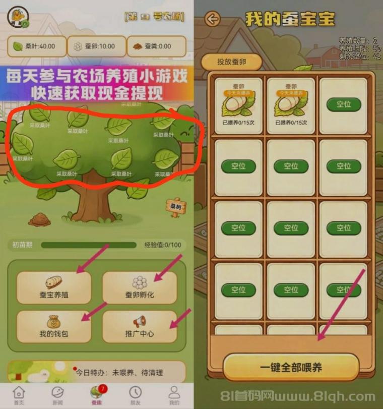 潮玩可信全新模式，纯零撸，前期系统自动送福利包