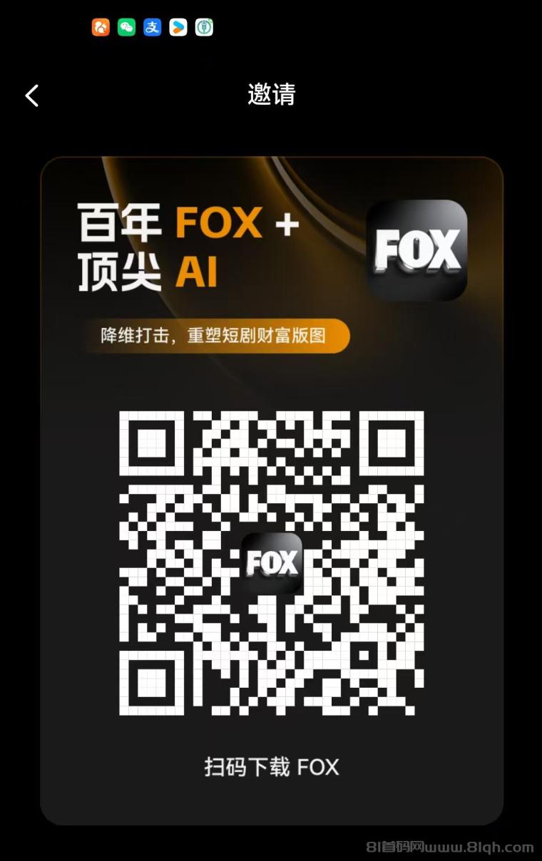 全网首发0撸每天3分钟短剧，新人7天福利抓紧上车团队高收溢！