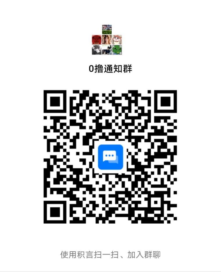 首码BuyerEx:零撸爬墙刚出一秒内测嗦粉,5天上10级,签到奖励丰厚