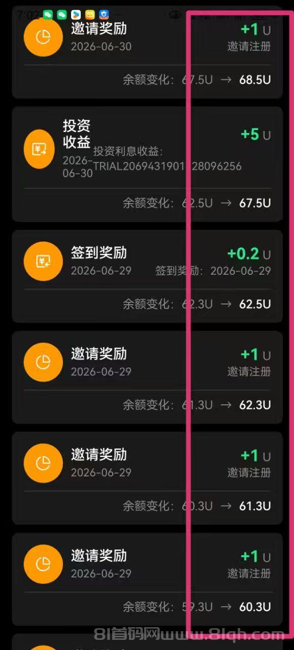 Fox短剧:全网首发零撸每天3分钟,新人7天福利送500U,团队高收益抓紧上车