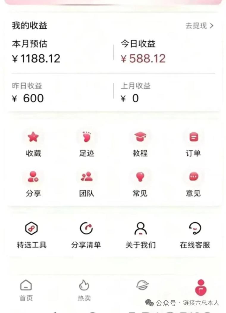 小红卷:全网购物自动匹配低价高佣返现,宝妈学生党必备省钱神器