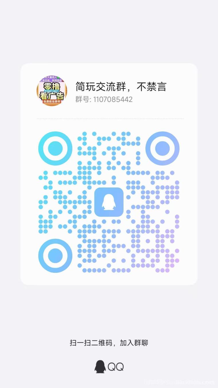 简玩:0撸看广告有保底固定收益,单号每天轻松赚15+,无需养机秒提现
