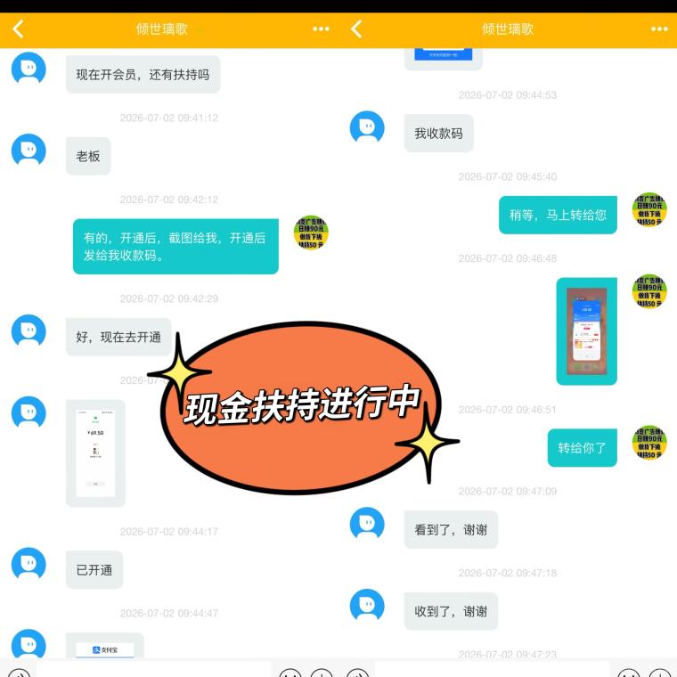趣阅头条:单条广告浏览收益2元,日赚可达90元,提现实时到账。