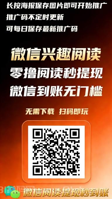 天天零撸:微信小程序秒提现,微信到账无门槛,多类型小任务纯零撸不投入