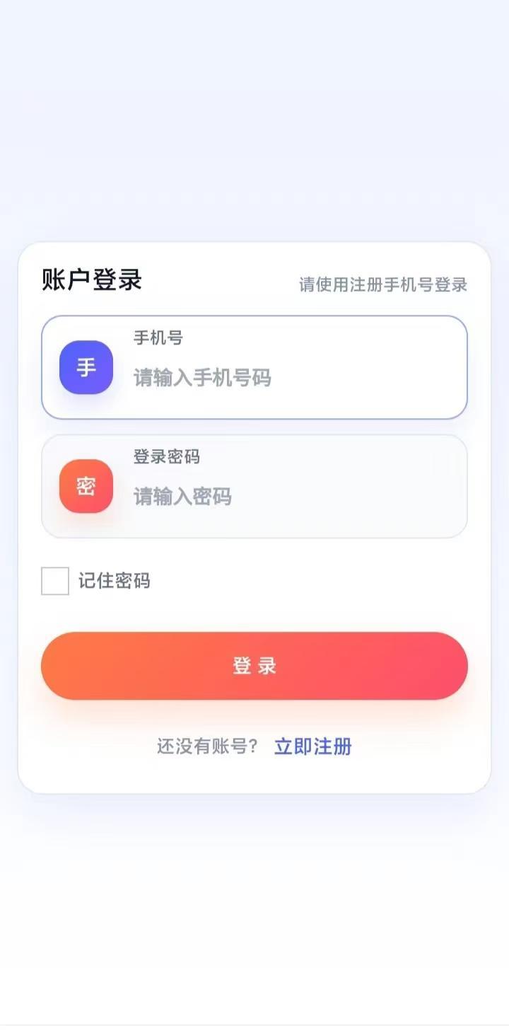 掌中宝:每天看广告赚7圆多劳多挣,无需养机满10圆秒提,新手零撸抢先上车