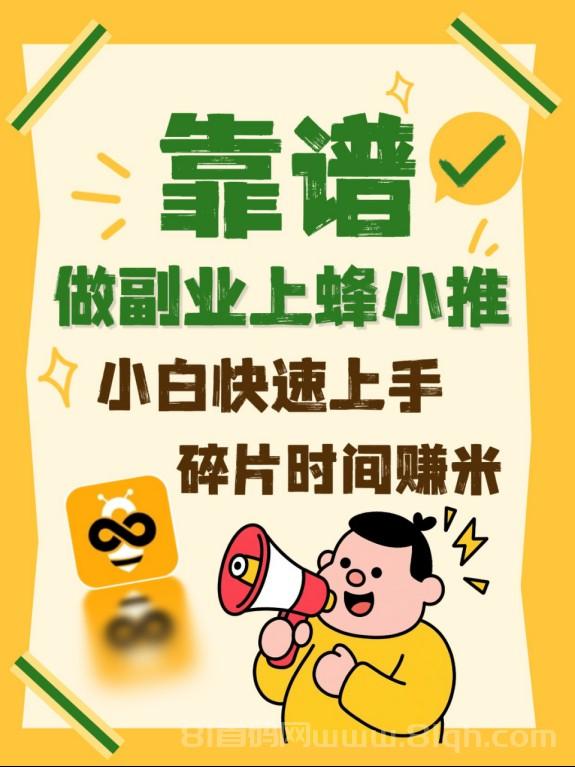 夸克网盘拉新平台有哪些?年中激励活动期这几个渠道值得跑一跑