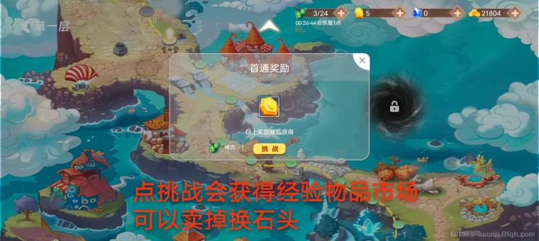 纯纯的早期红利!萌宠战记刚开,玩法简单,进去先拿免费福利!