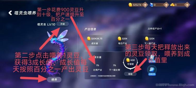 纯纯的早期红利!萌宠战记刚开,玩法简单,进去先拿免费福利!