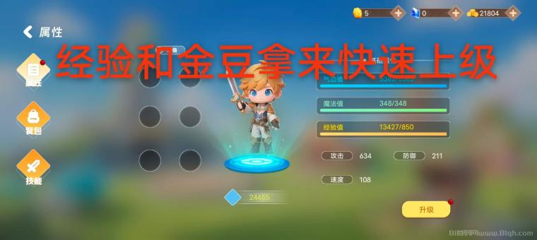 纯纯的早期红利!萌宠战记刚开,玩法简单,进去先拿免费福利!
