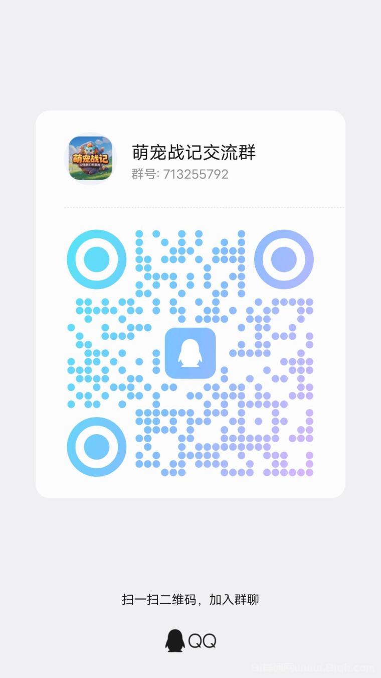 纯纯的早期红利!萌宠战记刚开,玩法简单,进去先拿免费福利!