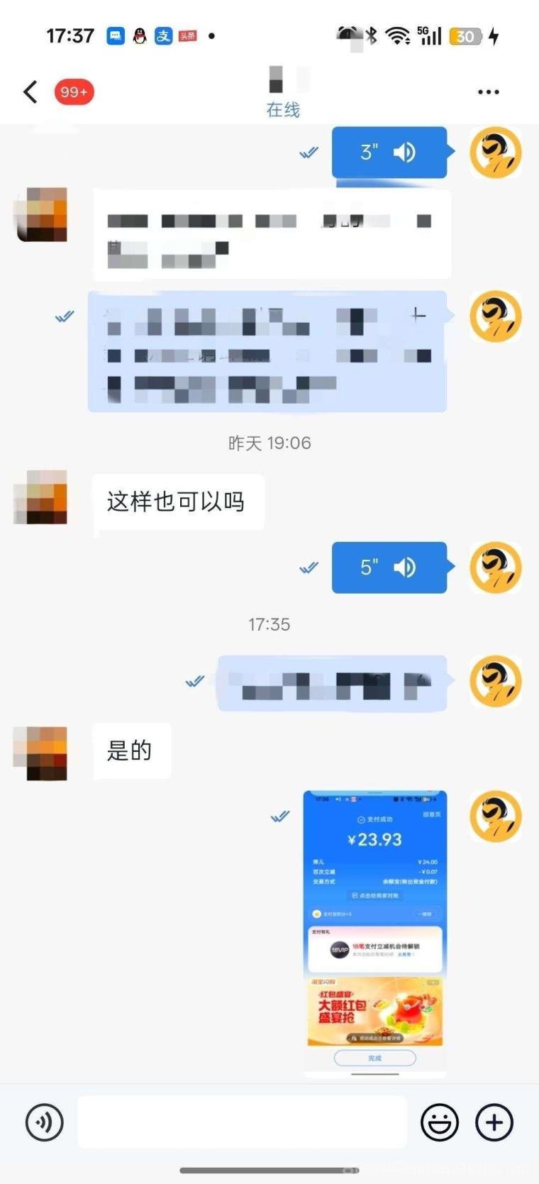 去哪儿:纯浏览不养机不看广告,一天轻松几十块,简单操作好上手