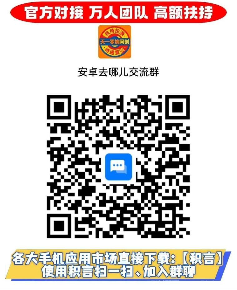 去哪儿:纯浏览不养机不看广告,一天轻松几十块,简单操作好上手