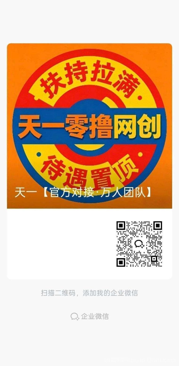 去哪儿:纯浏览不养机不看广告,一天轻松几十块,简单操作好上手