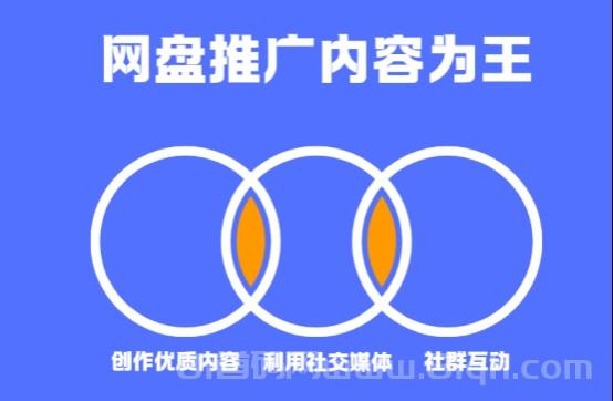 仅剩最后几日,迅雷网盘拉新冲刺暑期激励