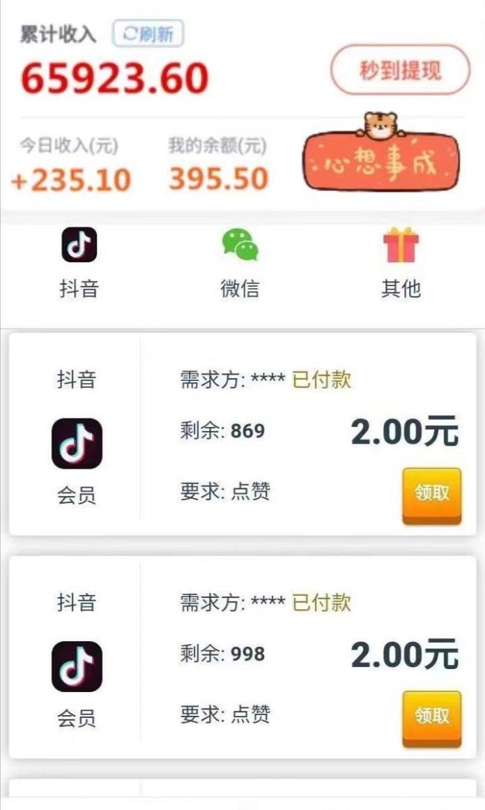 0撸评论任务:每日轻松赚取20圆,纯绿色安全,评论1单3圆起提!