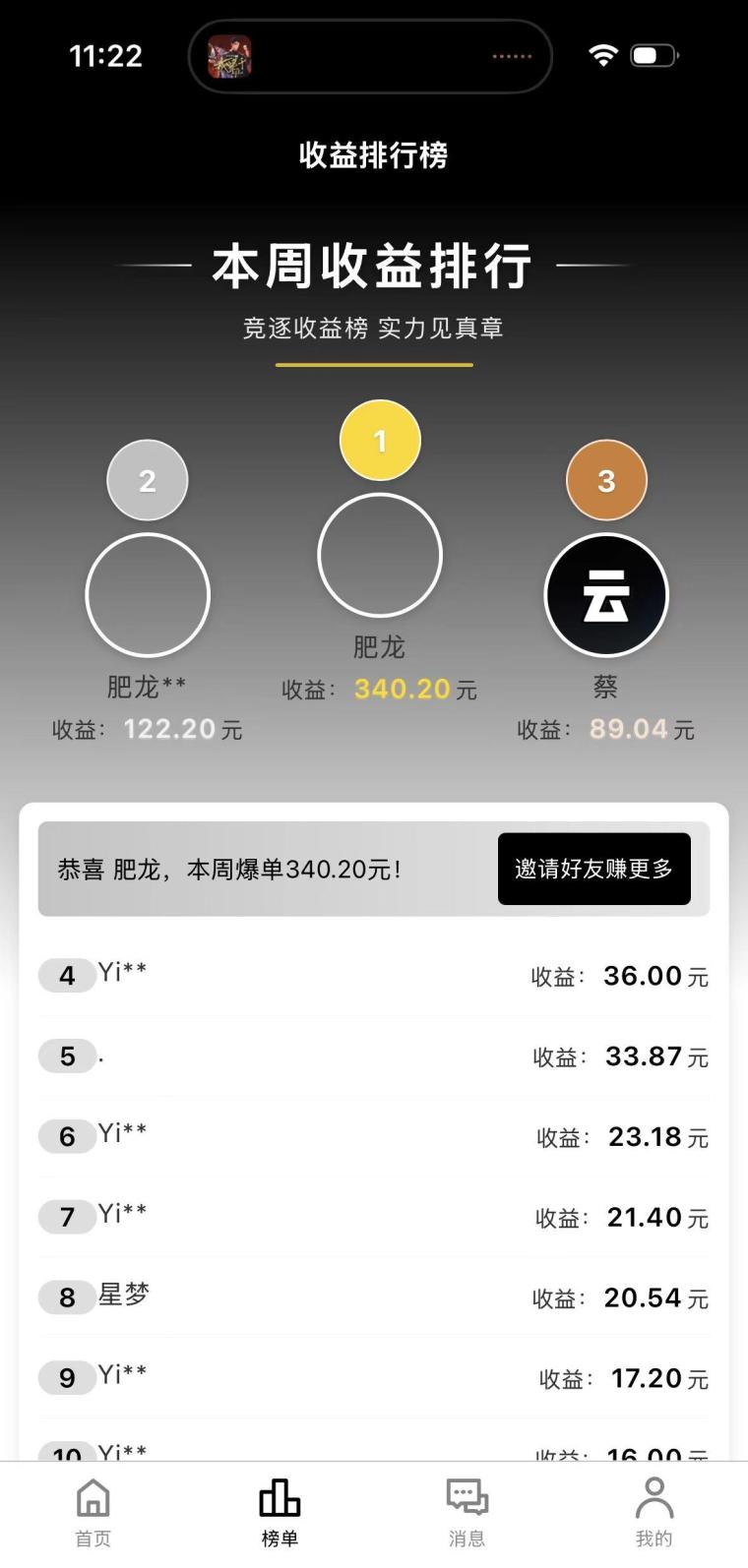 抖音快手代发洗发露:每日制作视频按要求发布,一单60到90,大量招收宝妈散户工作室