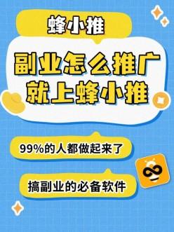 激励期三重收益拆解,彻底吃透UC网盘拉新副业收益
