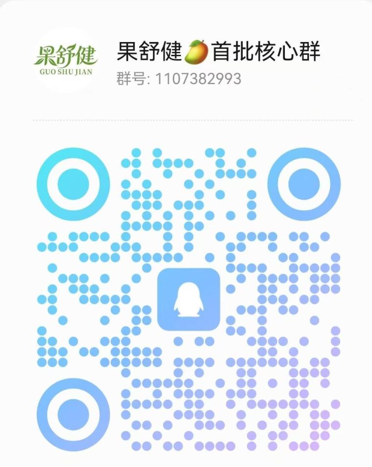 果舒健,全新商业模式,芒果+透骨膏组合,让你直接赢在起跑线上
