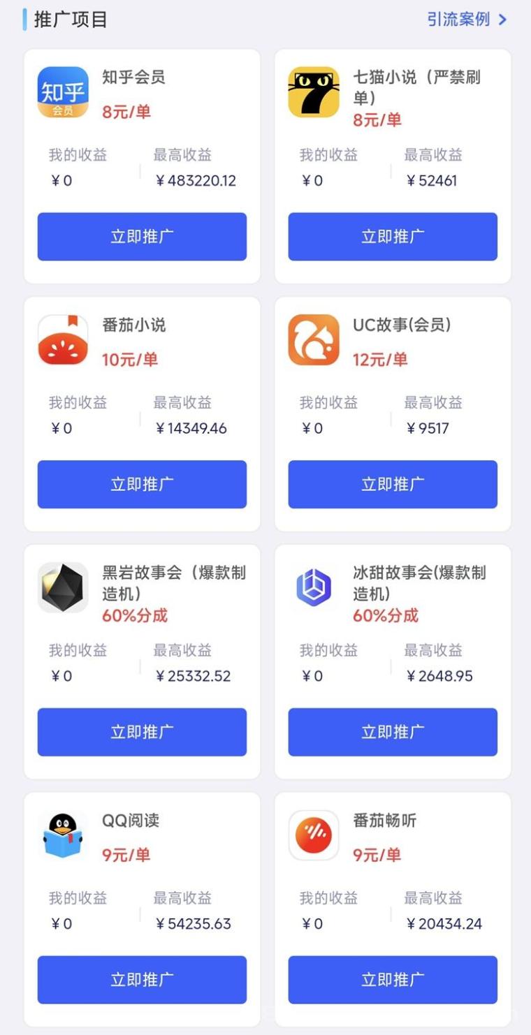 盘友助手邀请码2026最新版3527834,安卓苹果统一注册入口!