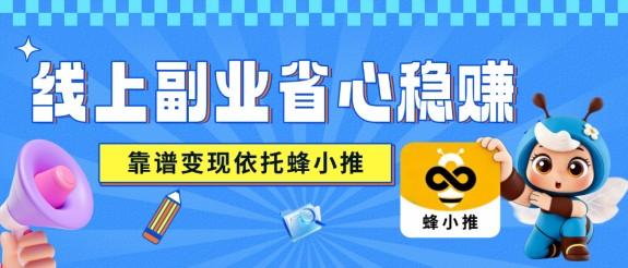 想做夸克网盘拉新副业的别等了,年中激励活动单价正高