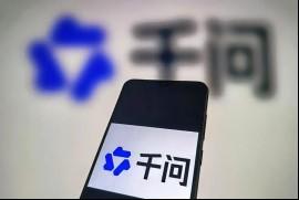 千问推广技巧详解,这套高效引流方法收藏后收益翻倍