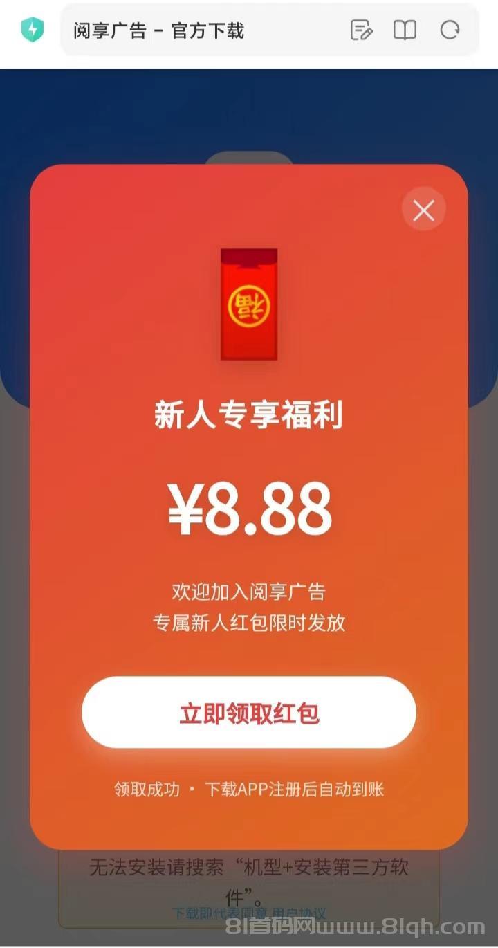 荧光首码:全自动托管零撸躺赚日收益3位数,2026短剧蓝海风口单个作品最高几千米