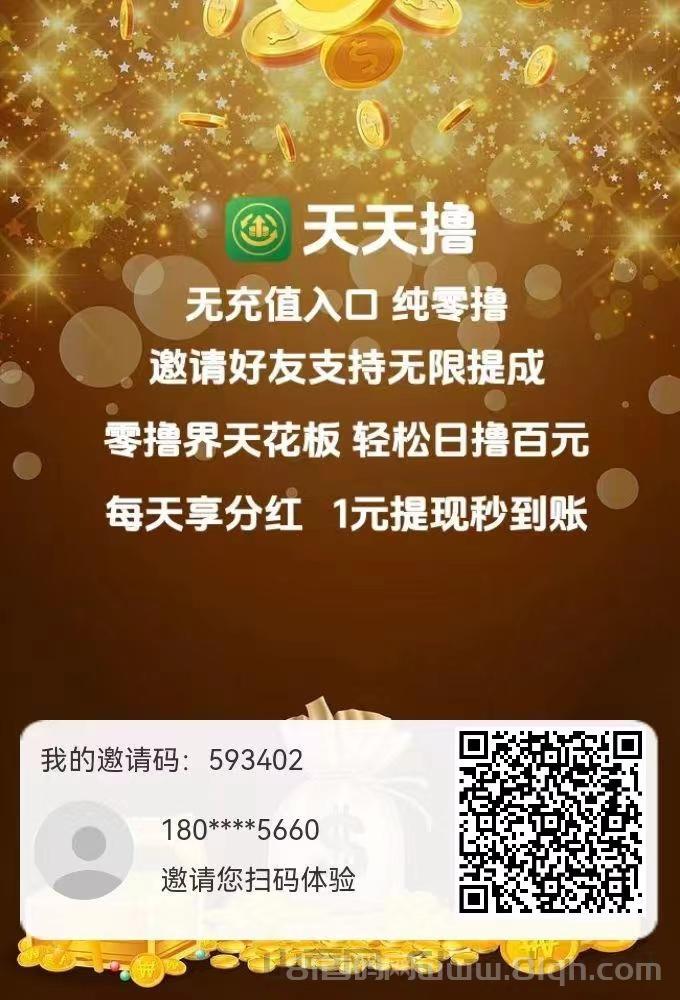 荧光首码:全自动托管零撸躺赚日收益3位数,2026短剧蓝海风口单个作品最高几千米
