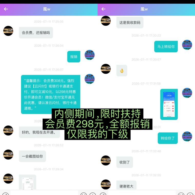 首码【穿山甲】浏览一个广告5元,亲测日赚150元,注册就能赚!