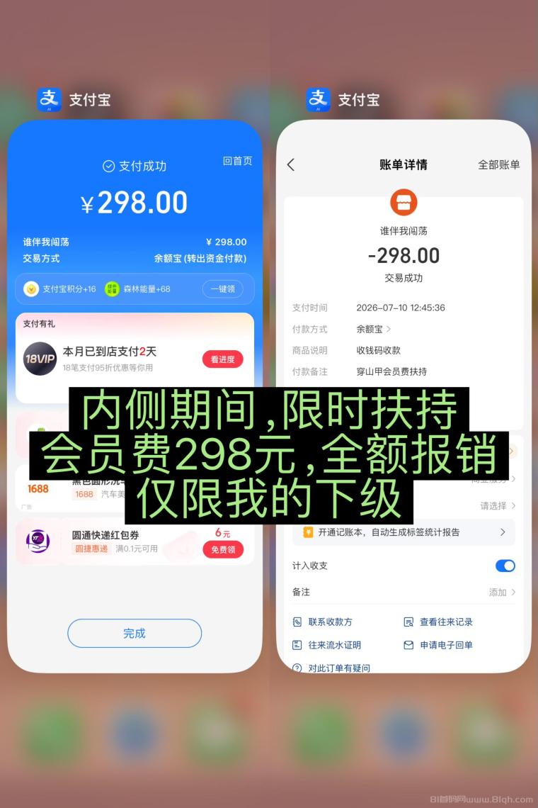 首码【穿山甲】浏览一个广告5元,亲测日赚150元,注册就能赚!