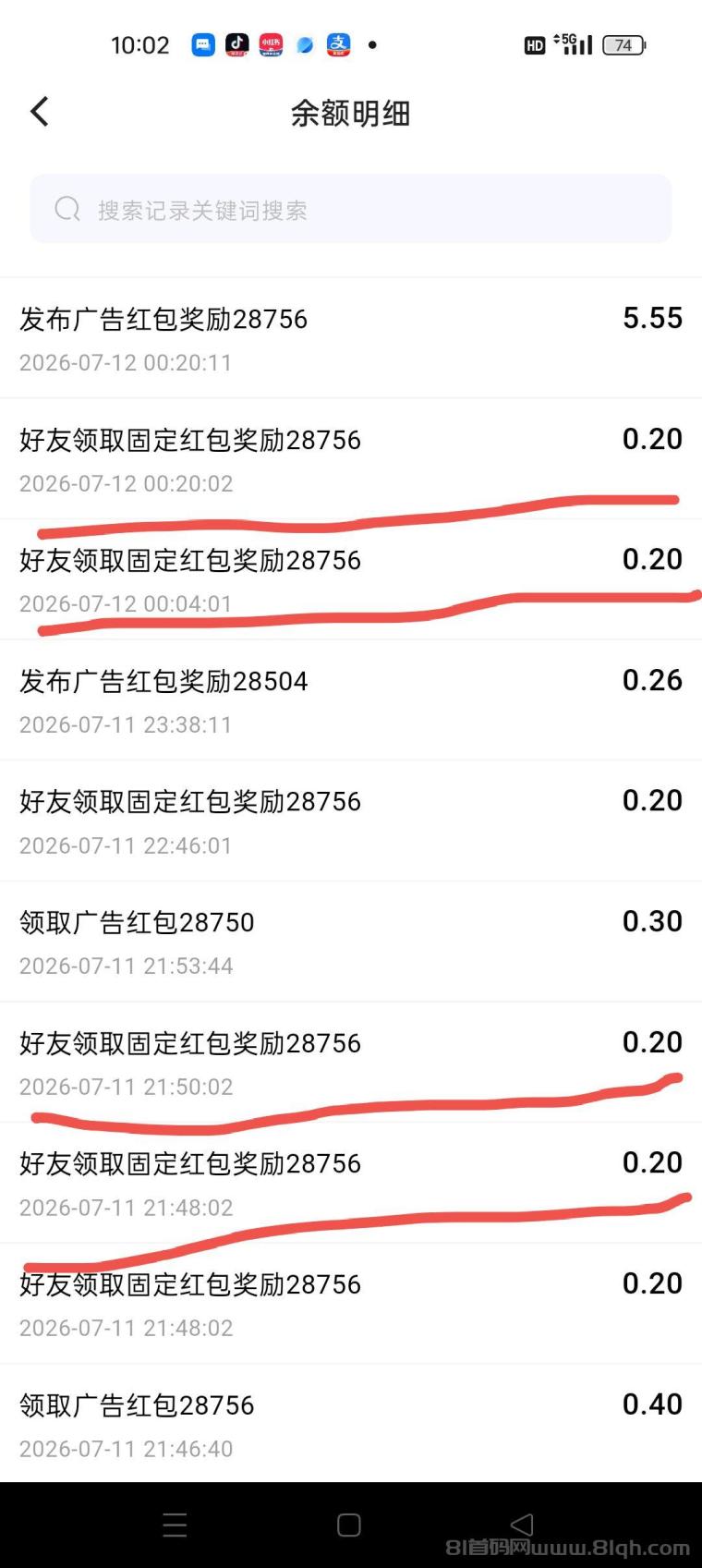 【红包广告】不用养鸡,全天可看,邀请奖励无上限!