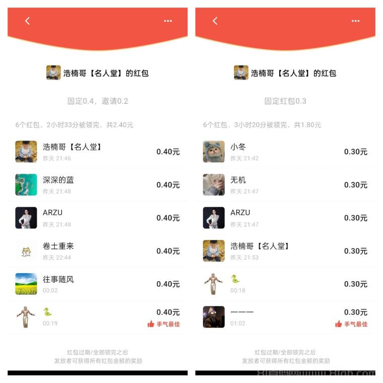 【红包广告】不用养鸡,全天可看,邀请奖励无上限!