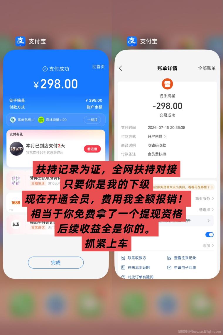 全网首码【穿山甲】浏览一个广告5元,亲测日赚150元,注册就能赚。
