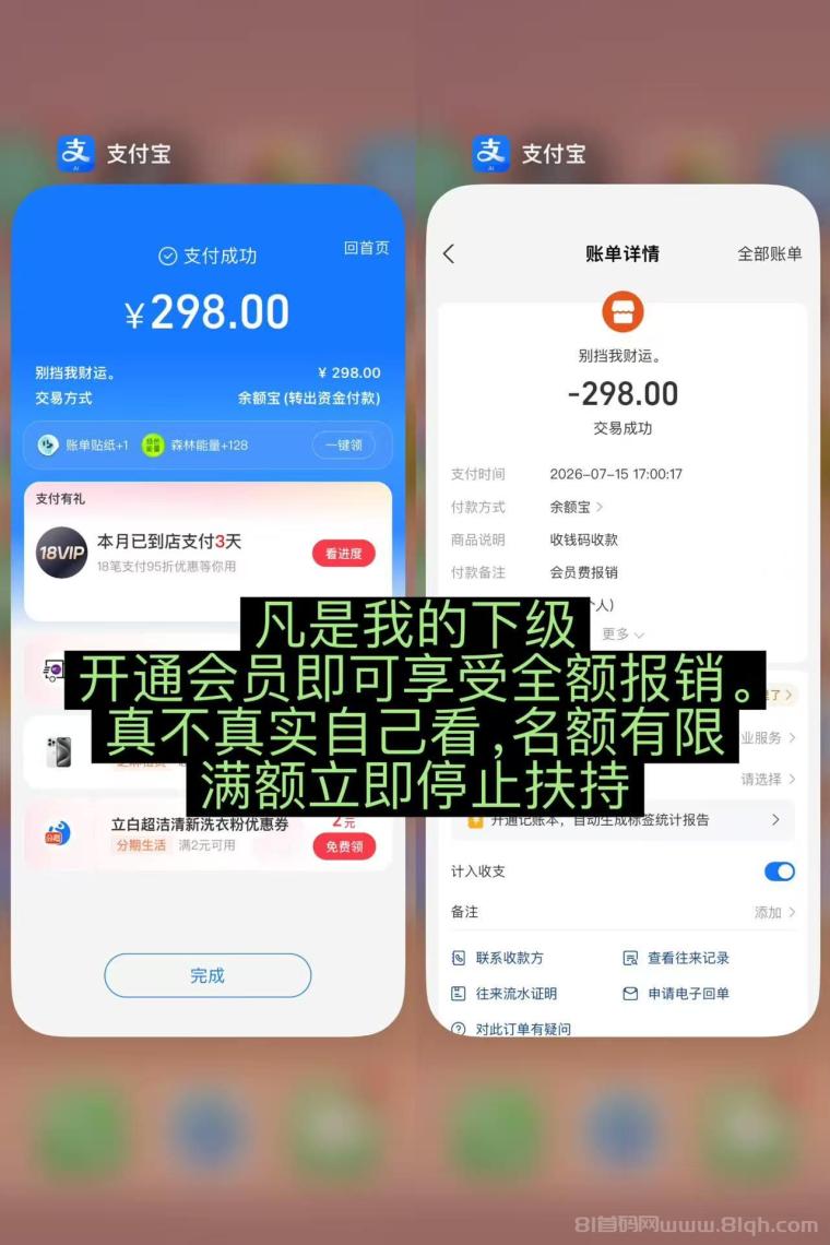 全网首码【穿山甲】浏览一个广告5元,亲测日赚150元,注册就能赚。