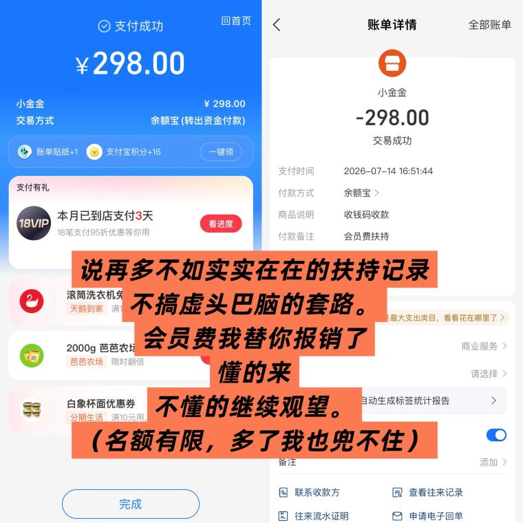 全网首码【穿山甲】浏览一个广告5元,亲测日赚150元,注册就能赚。