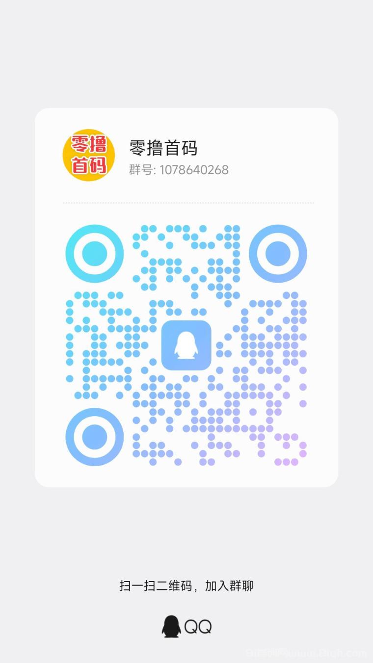 萌动日记：新项目卷轴模式零撸玩法简单，每天7个广告产萌贝，注册送萌萌鸡30天产12.3个