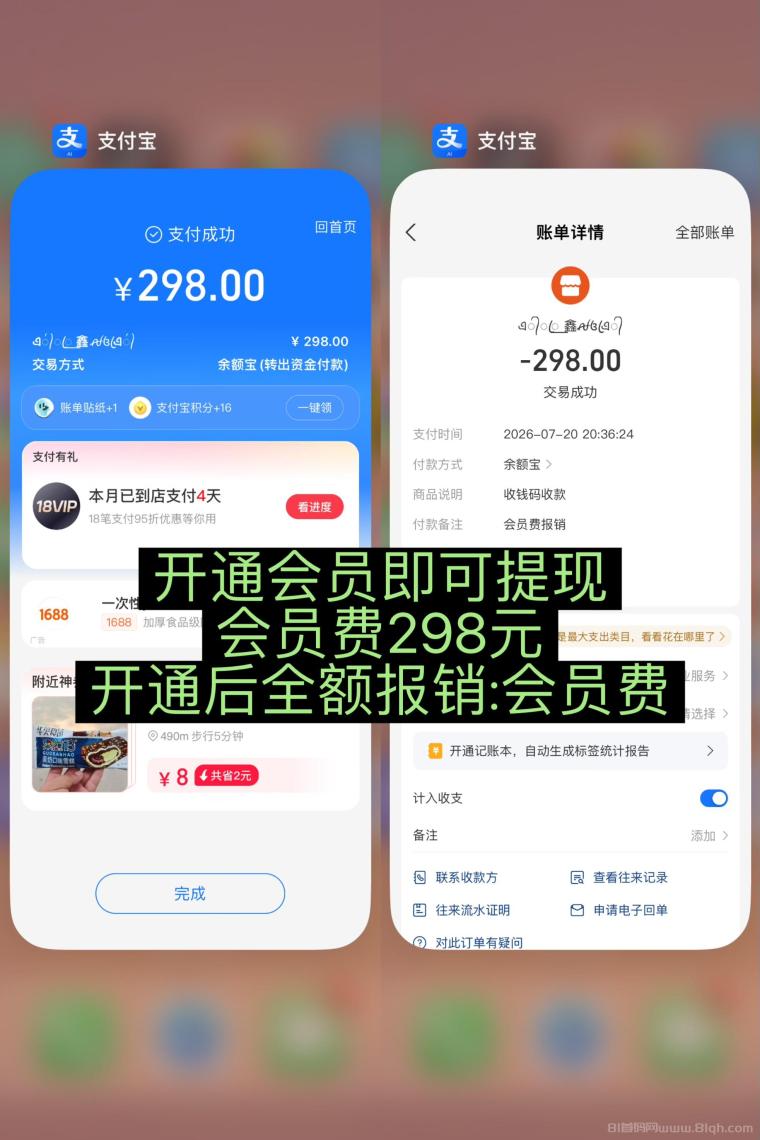 全网首码➕扶持【穿山甲】浏览一个广告5元，亲测日赚150元，注册就能赚。