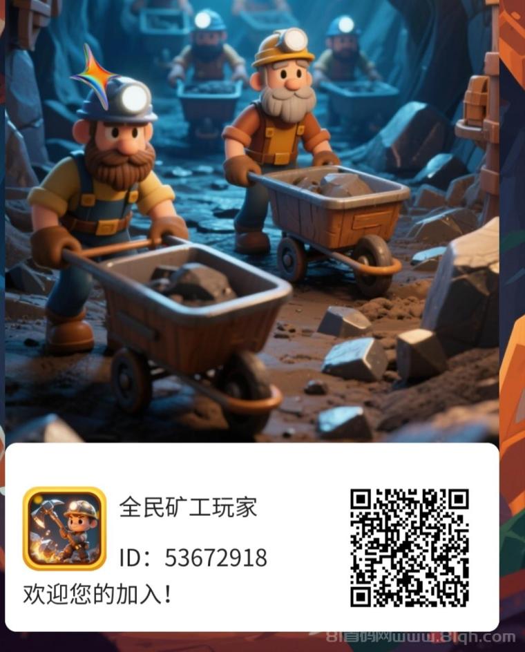 零撸旷工每天5元，夺宝日记无广告1,5元