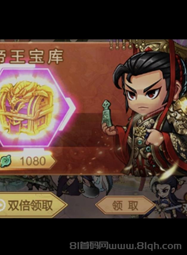 盖世小游戏：全新上线零投资不用花一分钱，观看广告升级就能领取现金奖励，收益可提微信