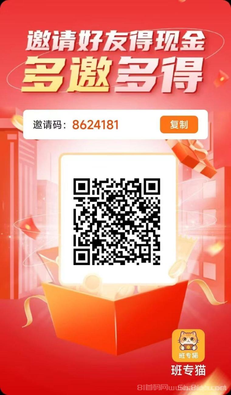 创星喵:新出水大每天保底70+,7款APP轮着打零撸广告赚,全新模式收益高