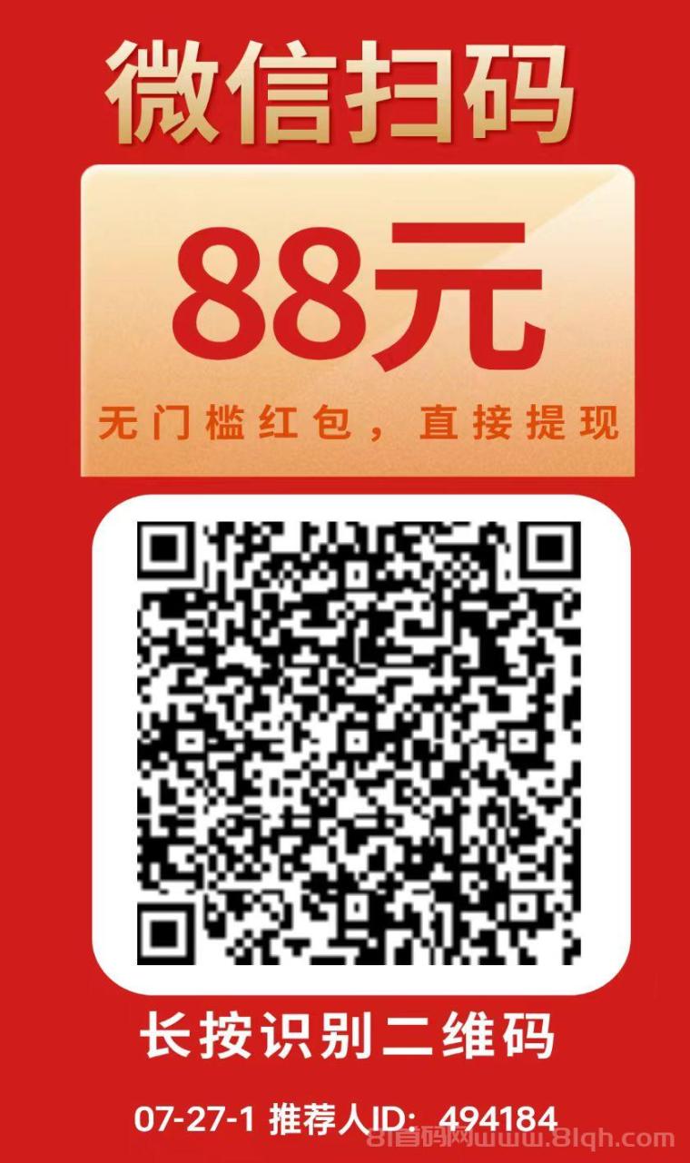 可乐阅读：简单阅读赚零花钱，微信秒提现，0.3元起提现，每天可提现10次！