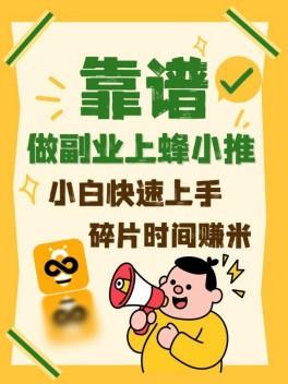 UC网盘怎么推广才能吃透激励期网盘拉新高佣金?