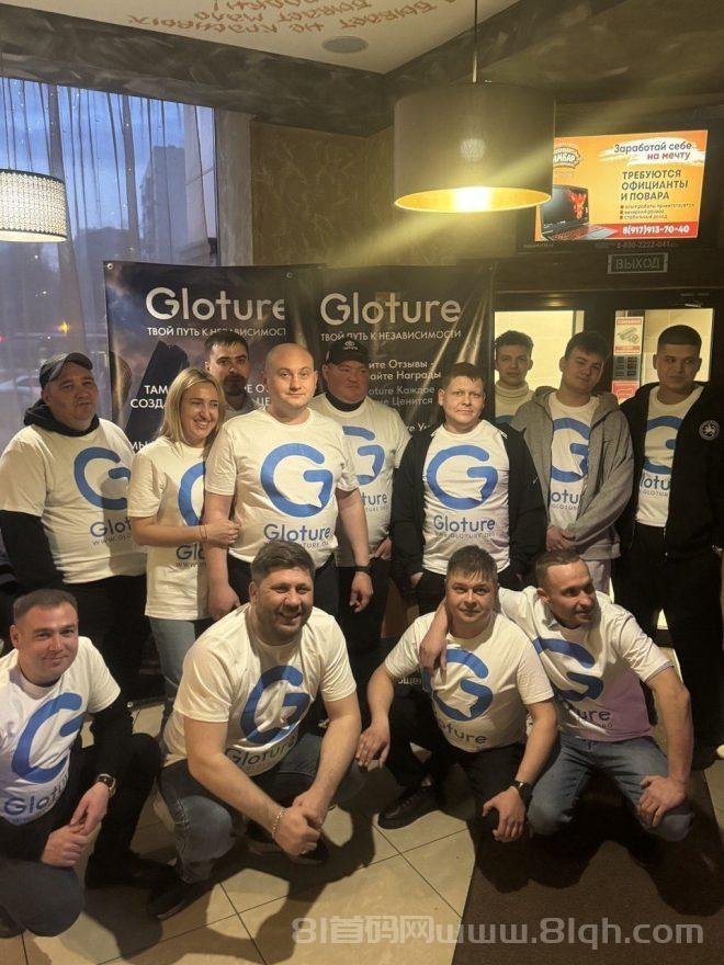 GLOTURE|全球招募会员及团队长!布局全球市场,打造属于自己的团队事业,想增加收入?想打造团队?加入 GLOTURE!