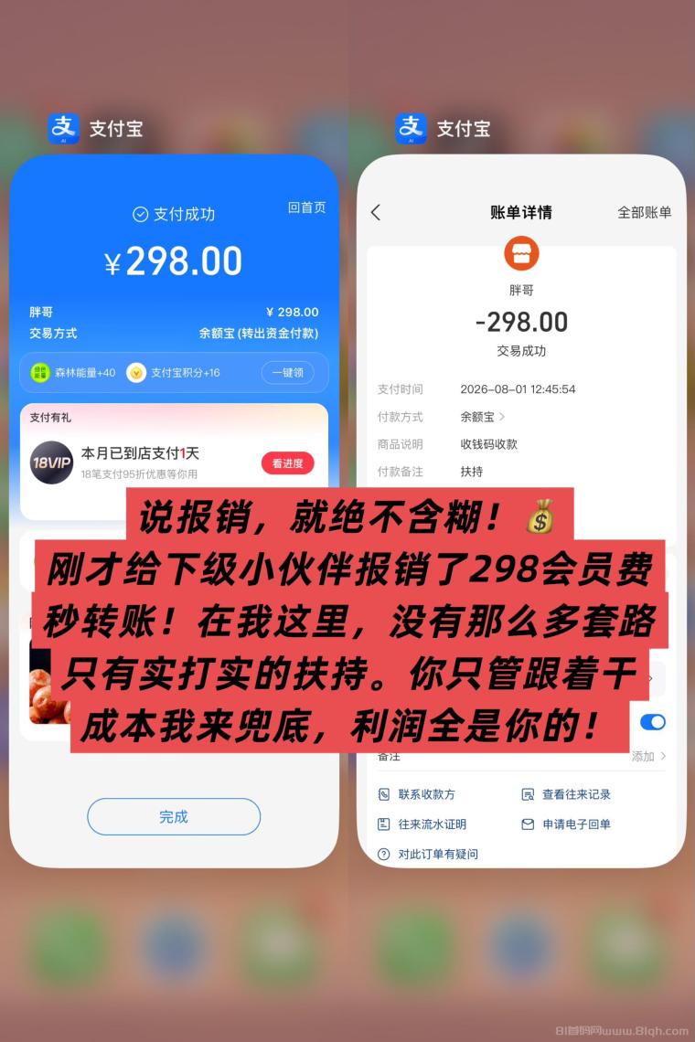 全网首码➕扶持【穿山甲】浏览一个广告5元,亲测日赚150元,注册就能赚。