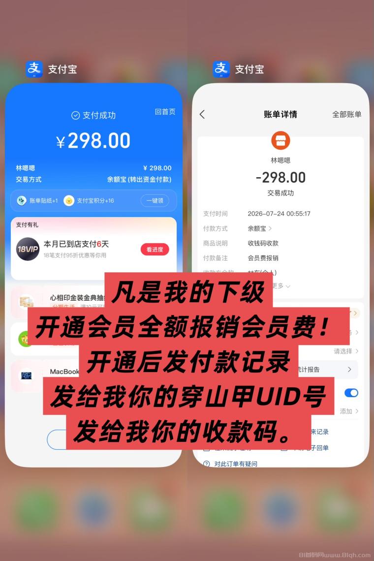 全网首码➕扶持【穿山甲】浏览一个广告5元,亲测日赚150元,注册就能赚。