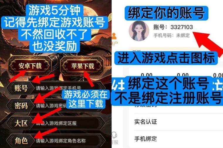 华夏搬砖盒:传奇打金平台回收元宝不充值也能打到米,官方高价回收长久稳定搬砖手游