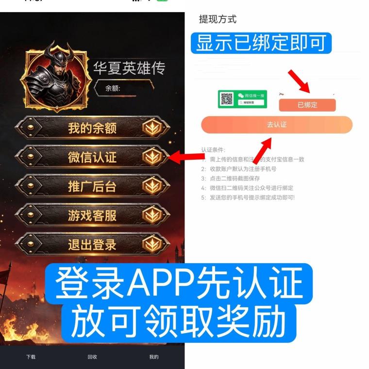 华夏搬砖盒:传奇打金平台回收元宝不充值也能打到米,官方高价回收长久稳定搬砖手游